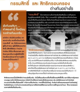 timeline 20200731 134242 1