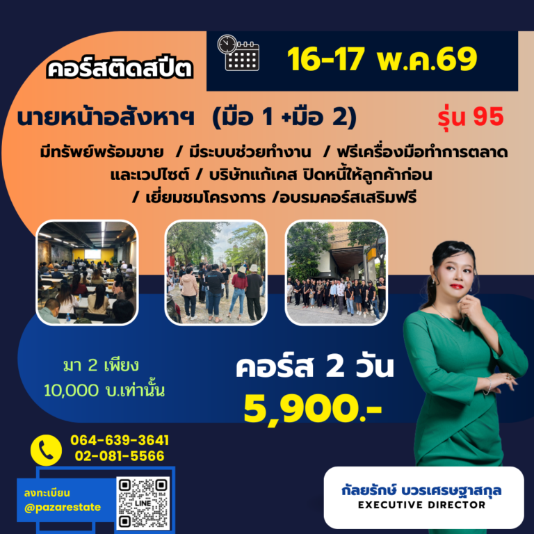 NEW รวม ปกคอร์สเรียน 1 4