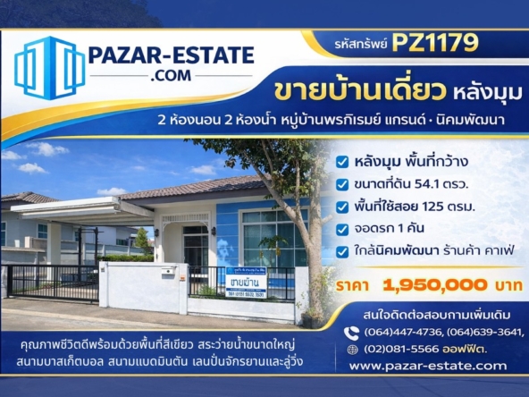 line oa chat 260129 220509