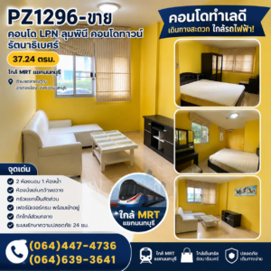 ChatGPT Image 12 พ.ค. 2569 21 43 11