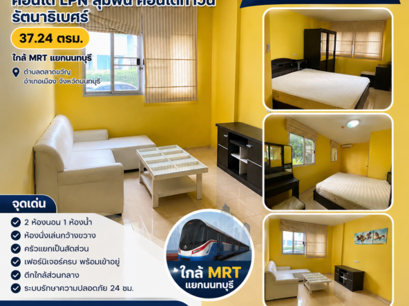ChatGPT Image 12 พ.ค. 2569 21 43 11