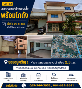 ChatGPT Image 12 พ.ค. 2569 22 46 22