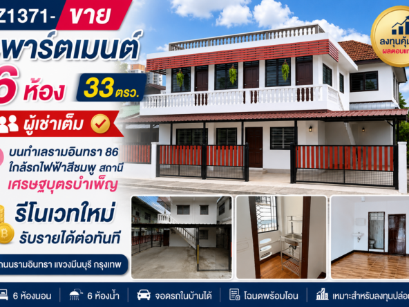 ChatGPT Image 18 พ.ค. 2569 22 58 28