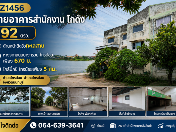 ChatGPT Image 26 พ.ค. 2569 21 58 47