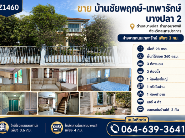 ChatGPT Image 26 พ.ค. 2569 23 00 21