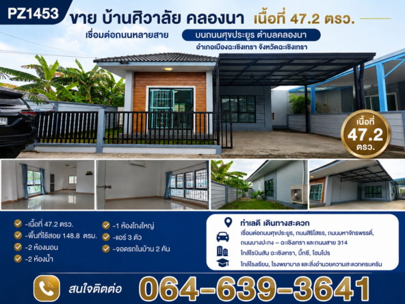 ChatGPT Image May 23 2026 01 56 56 PM