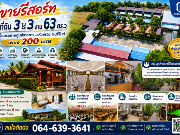ChatGPT Image 10 มิ.ย. 2569 16 27 18