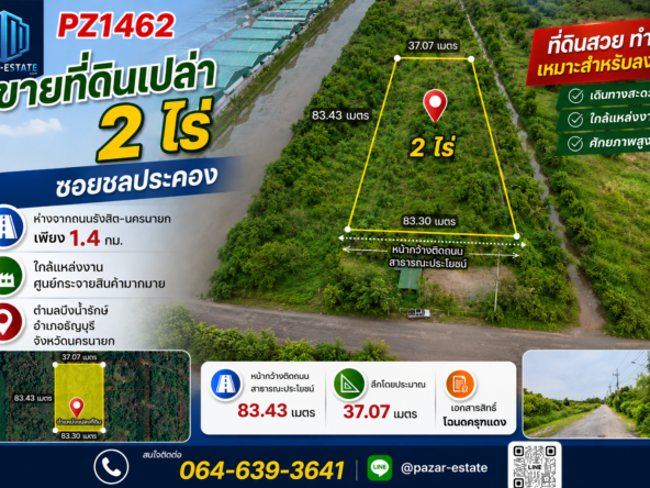 ChatGPT Image 17 มิ.ย. 2569 22 36 15