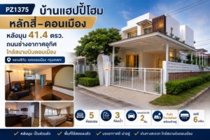 ChatGPT Image 18 มิ.ย. 2569 19 33 46