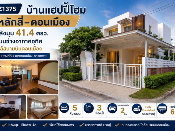 ChatGPT Image 18 มิ.ย. 2569 19 33 46