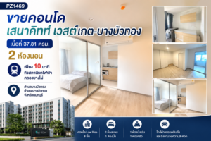 ChatGPT Image 19 มิ.ย. 2569 21 23 24