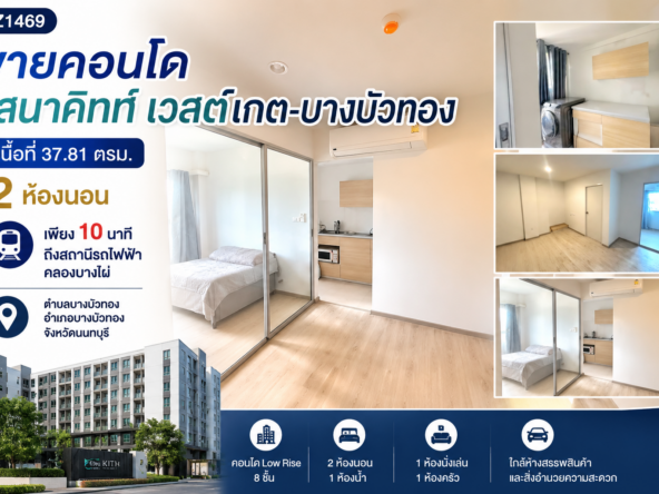 ChatGPT Image 19 มิ.ย. 2569 21 23 24