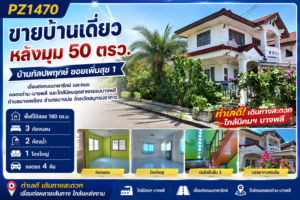 ChatGPT Image 19 มิ.ย. 2569 23 49 41