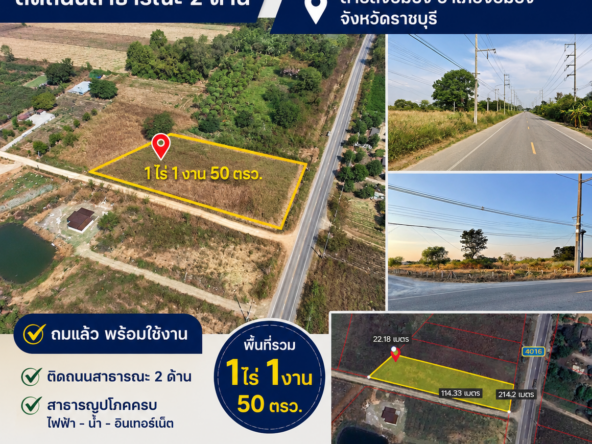 ChatGPT Image 2 มิ.ย. 2569 22 12 45