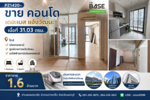 ChatGPT Image 20 มิ.ย. 2569 14 18 53
