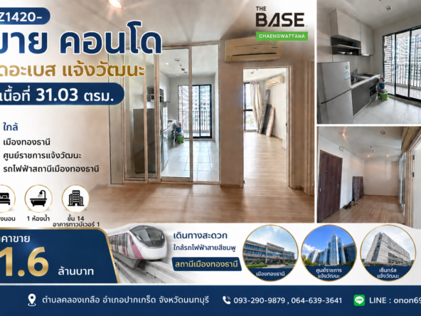 ChatGPT Image 20 มิ.ย. 2569 14 18 53