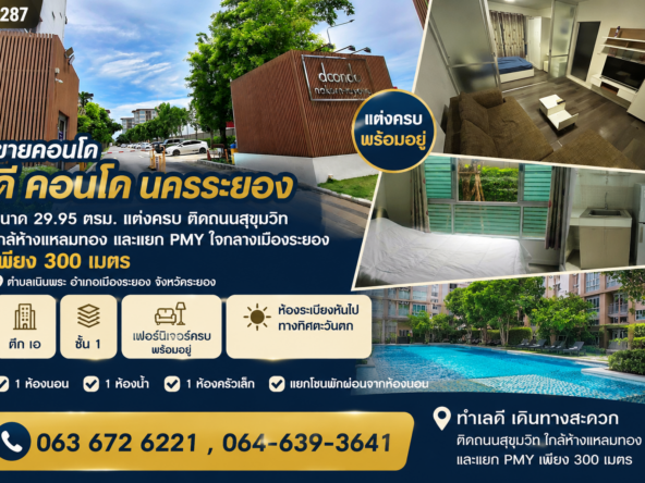 ChatGPT Image 21 มิ.ย. 2569 22 53 47