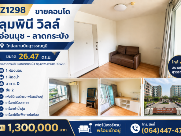 ChatGPT Image 30 มิ.ย. 2569 21 52 39
