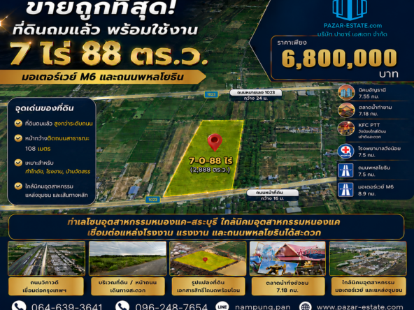 ChatGPT Image Jun 14 2026 09 41 52 AM