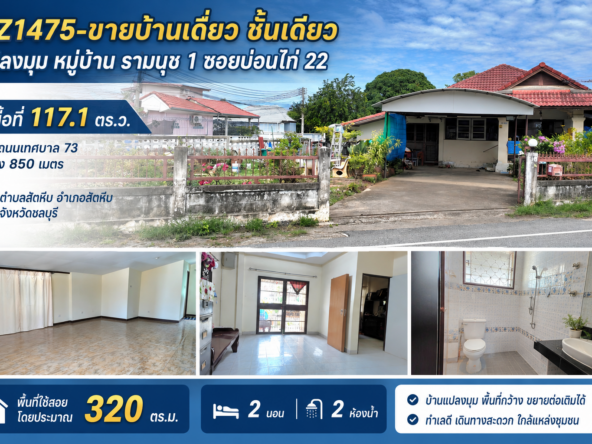 ChatGPT Image 19 ก.ค. 2569 19 37 30