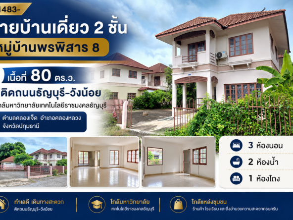 ChatGPT Image 20 ก.ค. 2569 22 01 09