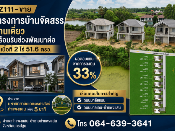 ChatGPT Image 21 ก.ค. 2569 22 58 26