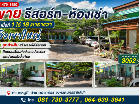 ChatGPT Image 26 ก.ค. 2569 21 33 40