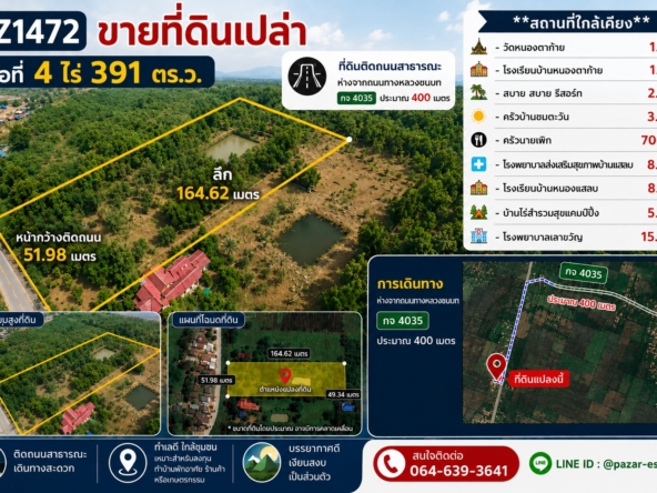 line oa chat 260702 133619 group 1