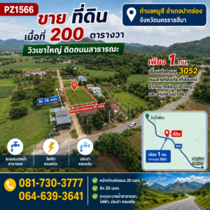 ChatGPT Image 12 ส.ค. 2569 13 22 55