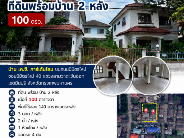 ChatGPT Image 20 ส.ค. 2569 19 51 52