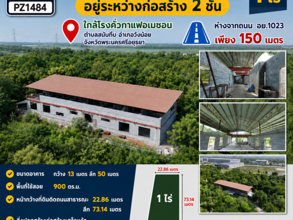 ChatGPT Image 4 ส.ค. 2569 22 51 53