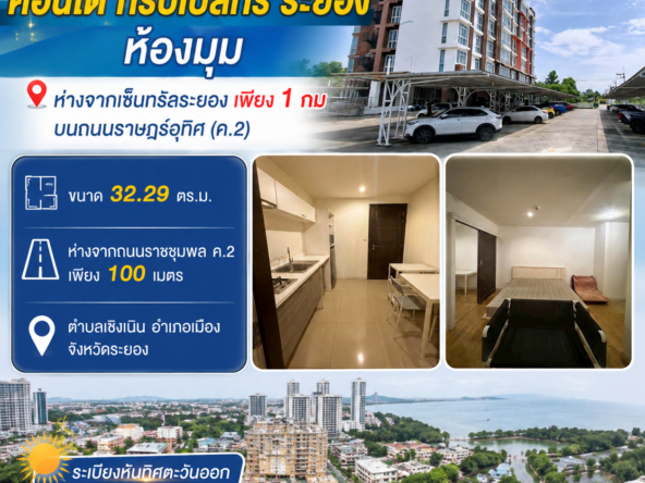 ChatGPT Image 5 ส.ค. 2569 22 50 04
