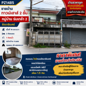 ChatGPT Image 7 ส.ค. 2569 22 18 17