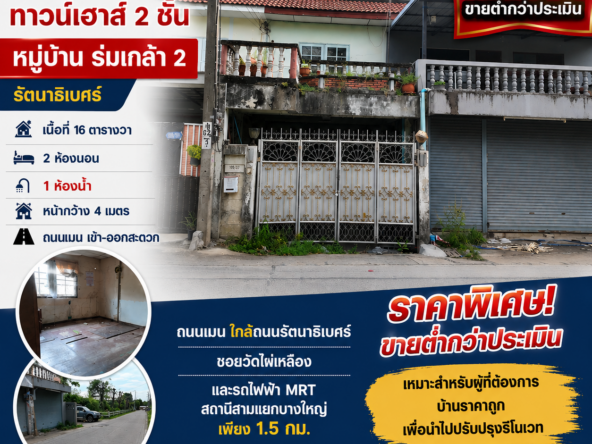 ChatGPT Image 7 ส.ค. 2569 22 18 17