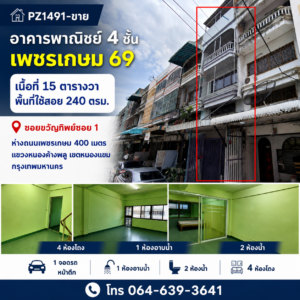 ChatGPT Image 8 ส.ค. 2569 18 14 40