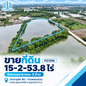 ChatGPT Image 19 ก.ย. 2569 09 46 04