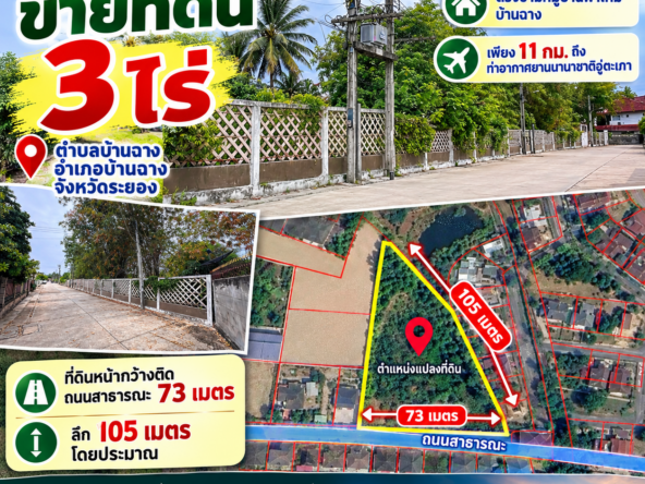 ChatGPT Image 24 ก.ย. 2569 14 50 46